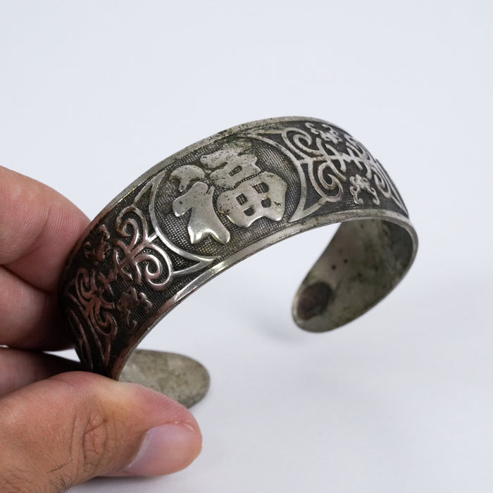 Vintage Sliver Tone Cuff Bracelet | Silver Tone Engraved Bangle | Chinese Character Statement Bracelet