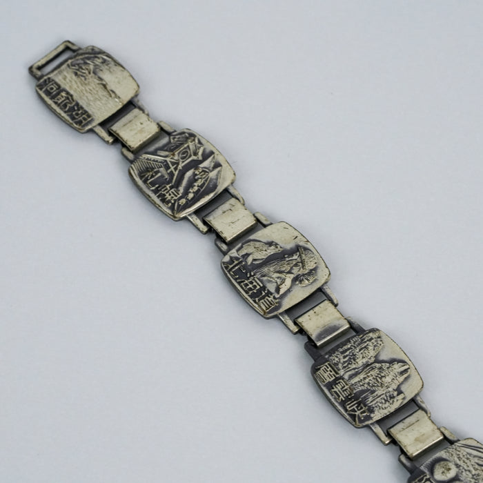 Vintage Chinese Scenic Panel Link Bracelet | Silver Tone Souvenir Bracelet | Asian Landscape Jewelry