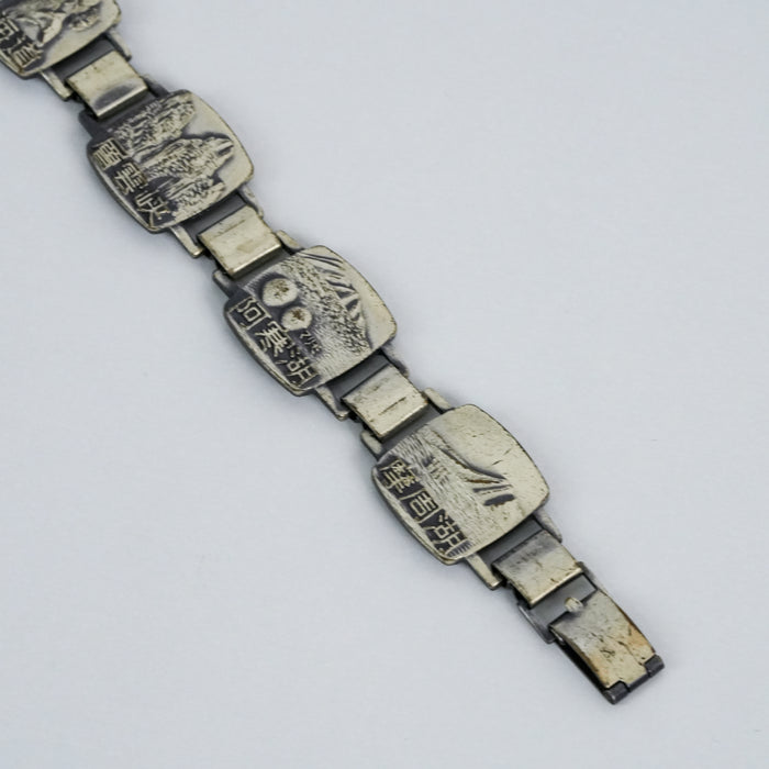 Vintage Chinese Scenic Panel Link Bracelet | Silver Tone Souvenir Bracelet | Asian Landscape Jewelry
