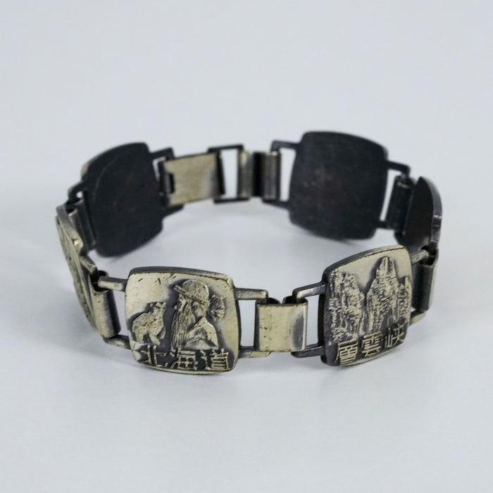 Vintage Chinese Scenic Panel Link Bracelet | Silver Tone Souvenir Bracelet | Asian Landscape Jewelry