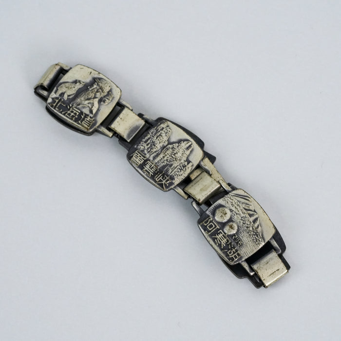 Vintage Chinese Scenic Panel Link Bracelet | Silver Tone Souvenir Bracelet | Asian Landscape Jewelry